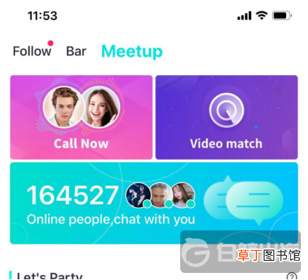 海外交友平台哪个好 外国交友网