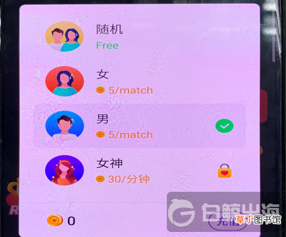 海外交友平台哪个好 外国交友网