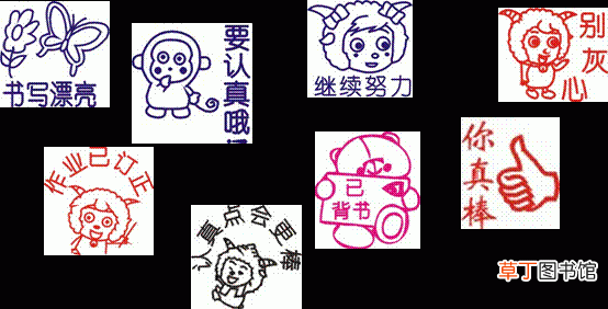 对错符号复制 对错符号