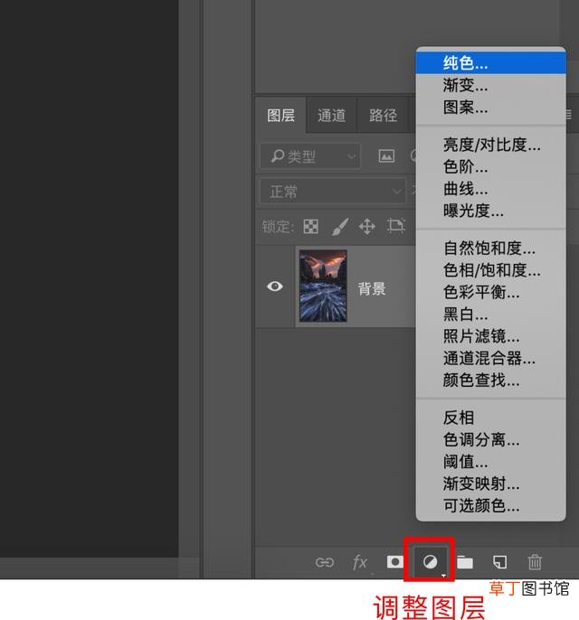 ps怎么复制选区轮廓 ps怎么复制选区