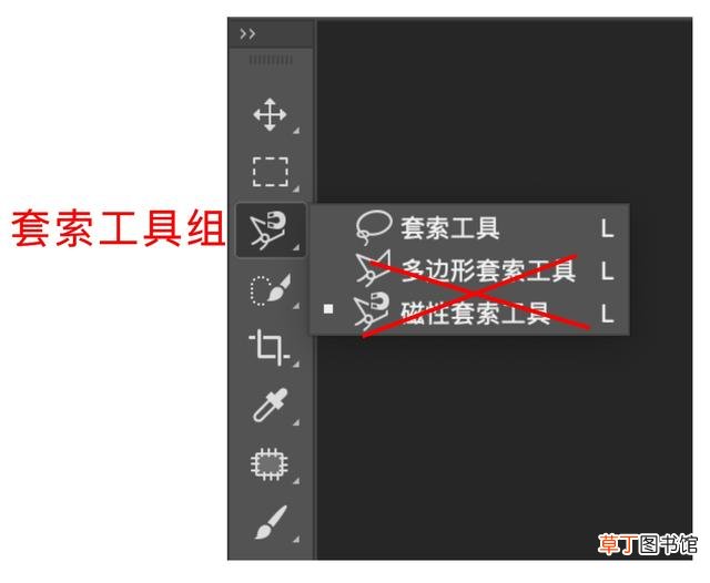 ps怎么复制选区轮廓 ps怎么复制选区