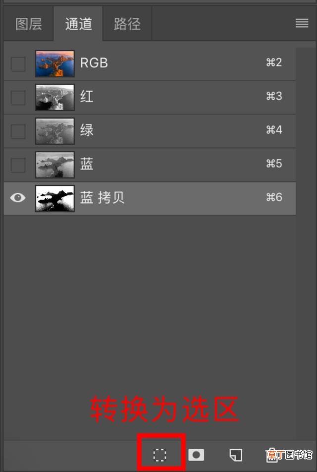 ps怎么复制选区轮廓 ps怎么复制选区