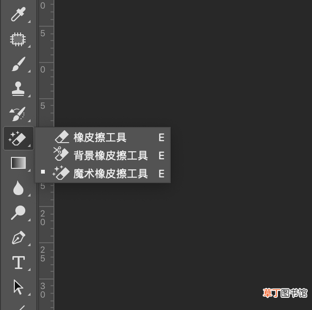 ps怎么复制选区轮廓 ps怎么复制选区