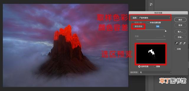 ps怎么复制选区轮廓 ps怎么复制选区