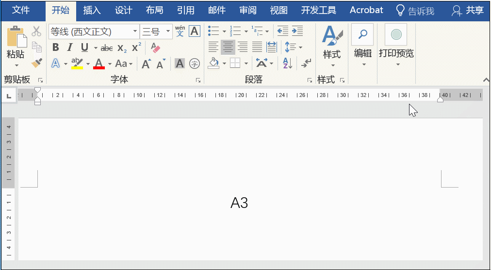 word怎么打分数平方 word怎么打分数