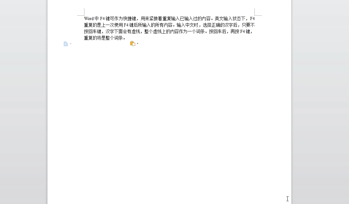 word怎么打分数平方 word怎么打分数