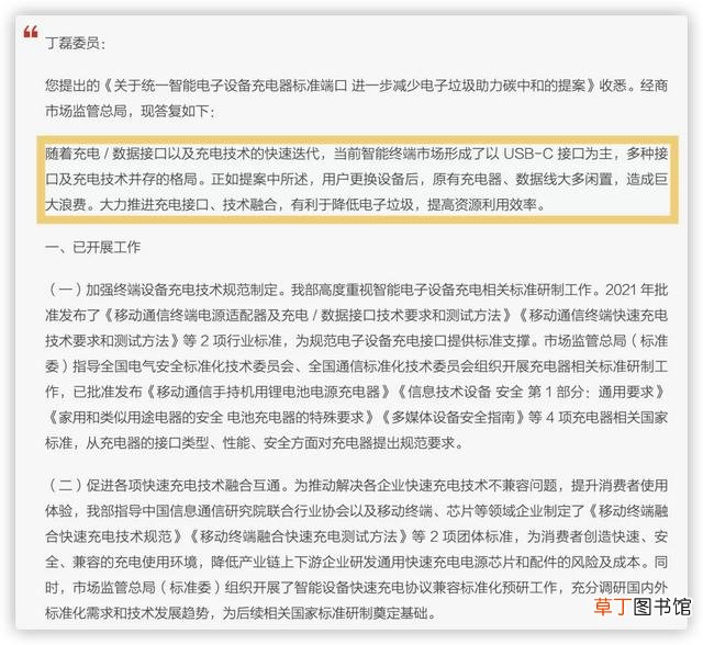 手机充电器有几种接口 手机充电接口类型