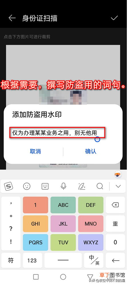 手机扫描文件怎么扫描 手机扫描文件