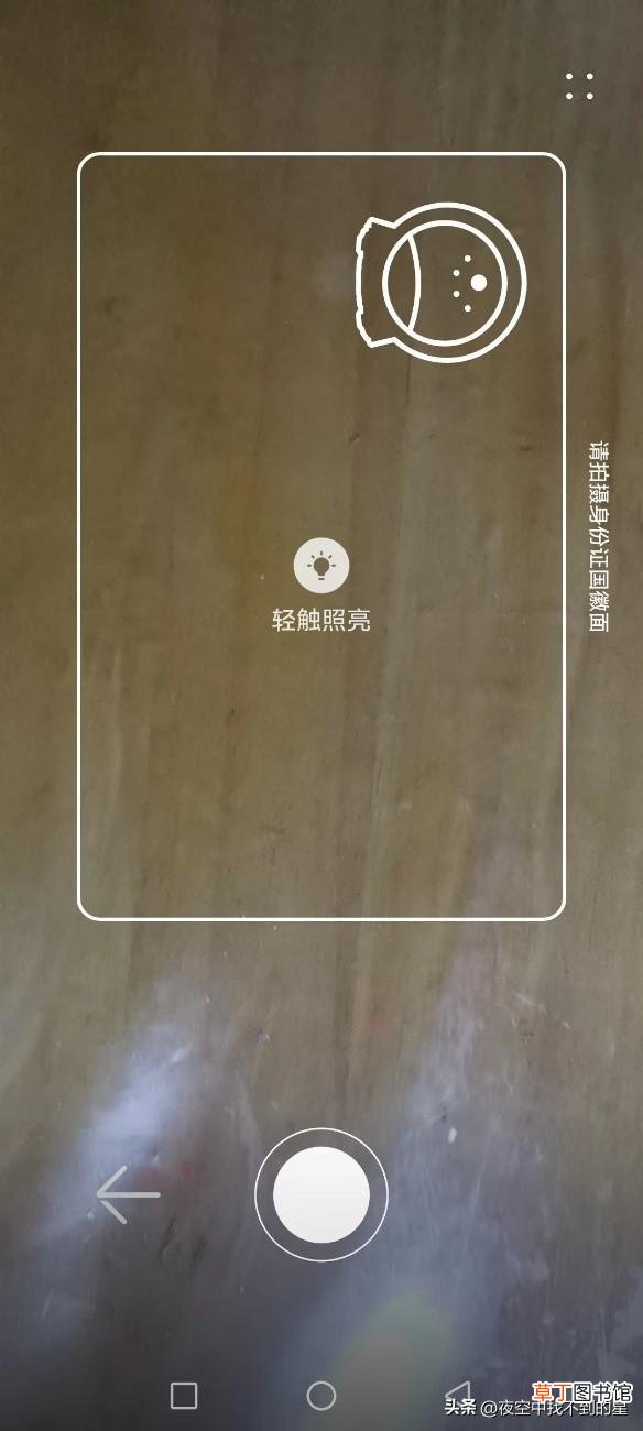 手机扫描文件怎么扫描 手机扫描文件