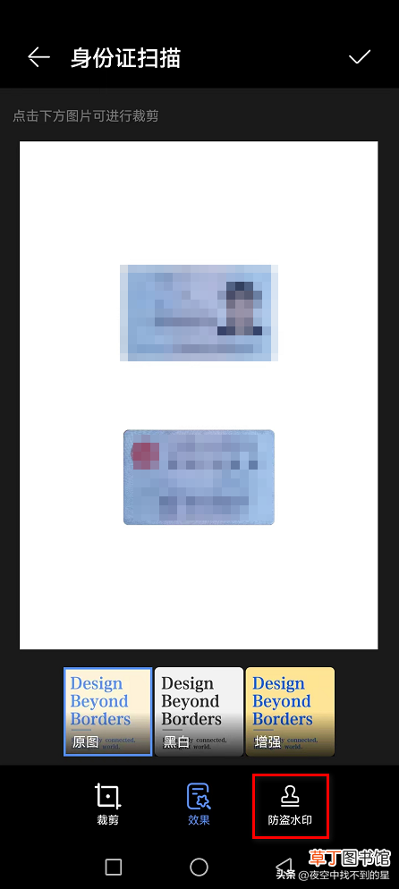 手机扫描文件怎么扫描 手机扫描文件
