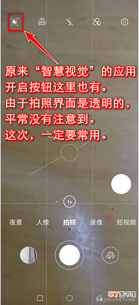 手机扫描文件怎么扫描 手机扫描文件