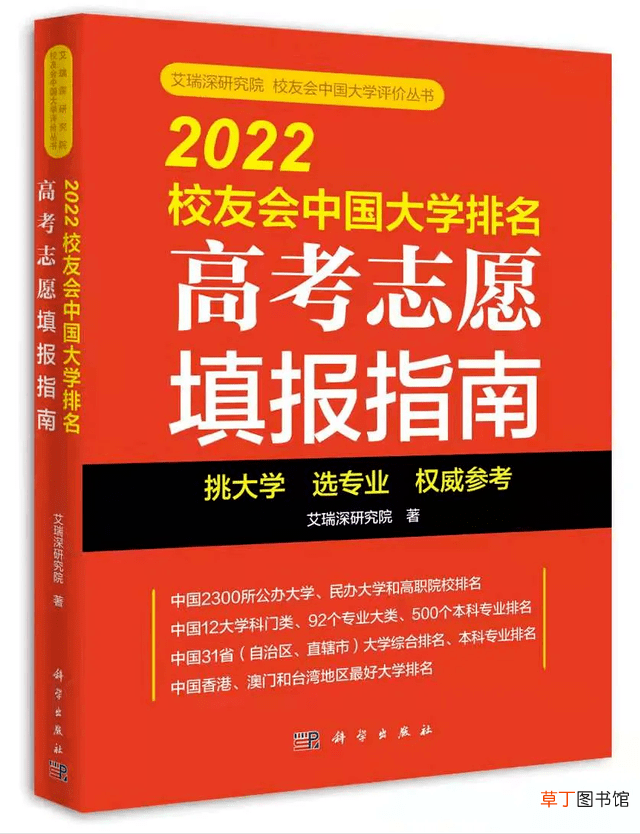 通信专业研究生院校排名 全国研究生专业排名