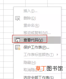 excel密码怎么解除软件 excel密码怎么解除