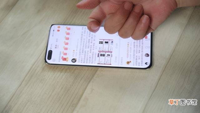华为截屏快捷键设置在哪 华为截屏快捷键