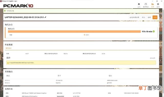 14寸笔记本电脑排行榜 14寸笔记本电脑