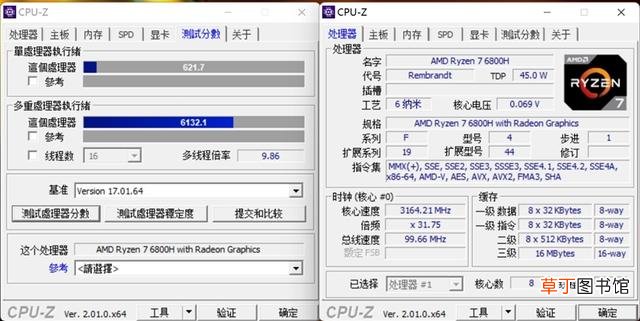 14寸笔记本电脑排行榜 14寸笔记本电脑