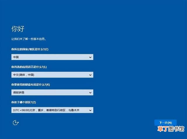 台式机电脑重装系统步骤图解 电脑重装系统步骤图解