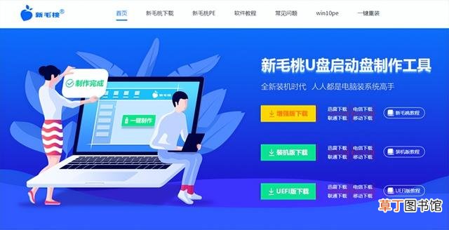 台式机电脑重装系统步骤图解 电脑重装系统步骤图解