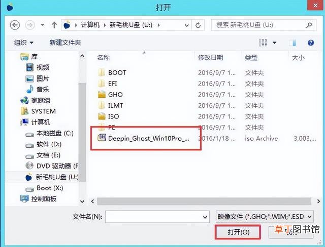 台式机电脑重装系统步骤图解 电脑重装系统步骤图解