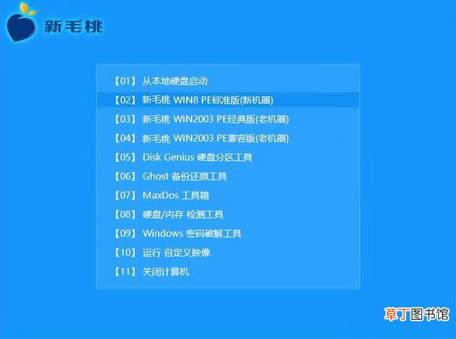 台式机电脑重装系统步骤图解 电脑重装系统步骤图解