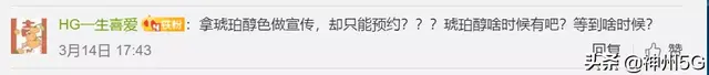 vivo手机系列X. Y. Z 档次区别 vivo手机系列