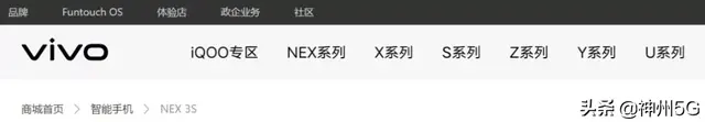 vivo手机系列X. Y. Z 档次区别 vivo手机系列