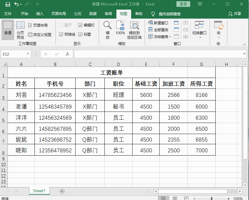 笔记本电脑打印快捷键 电脑打印快捷键