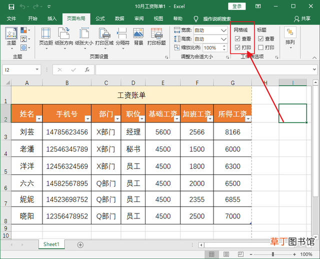 笔记本电脑打印快捷键 电脑打印快捷键