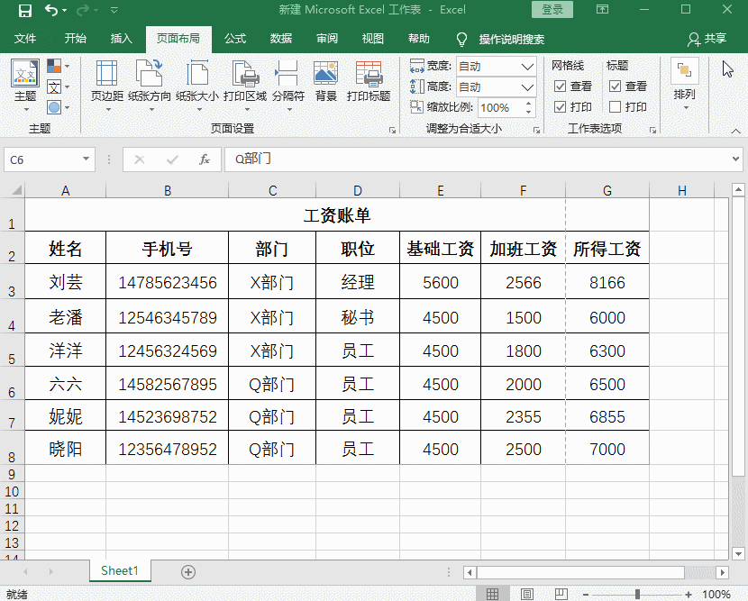笔记本电脑打印快捷键 电脑打印快捷键