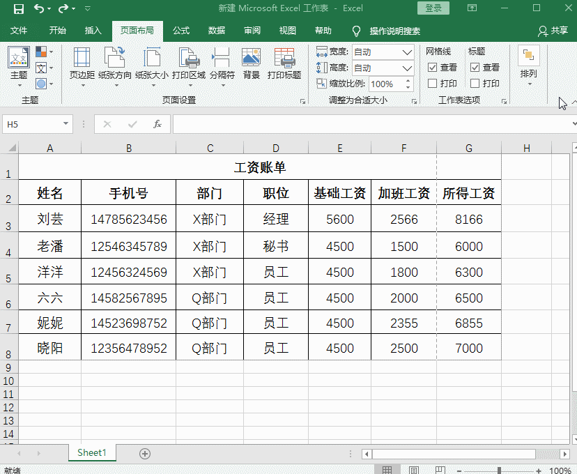 笔记本电脑打印快捷键 电脑打印快捷键