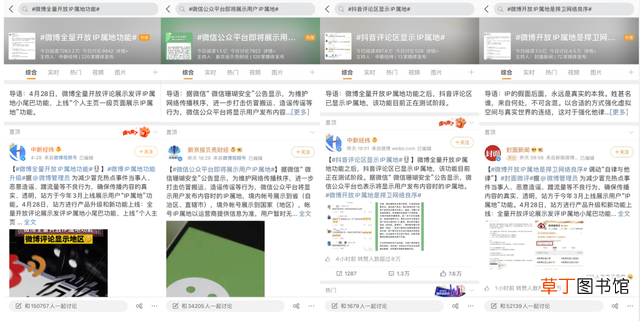 ip地址精确定位查询 ip地址定位
