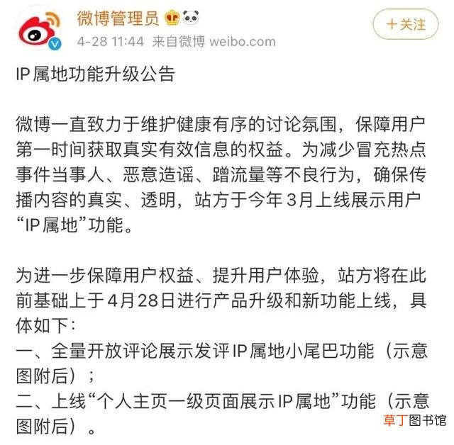 ip地址精确定位查询 ip地址定位