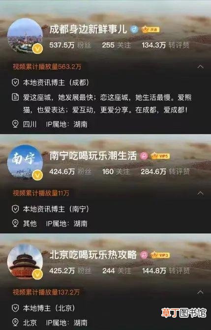 ip地址精确定位查询 ip地址定位