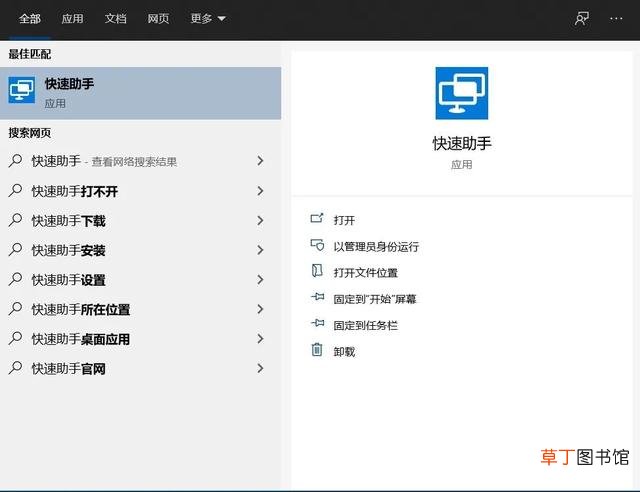 使用电脑的基本步骤 电脑小技巧