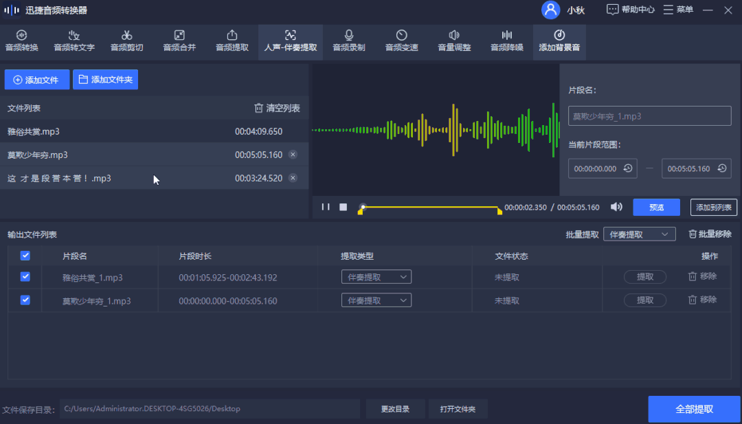 使用电脑的基本步骤 电脑小技巧