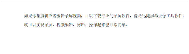 使用电脑的基本步骤 电脑小技巧