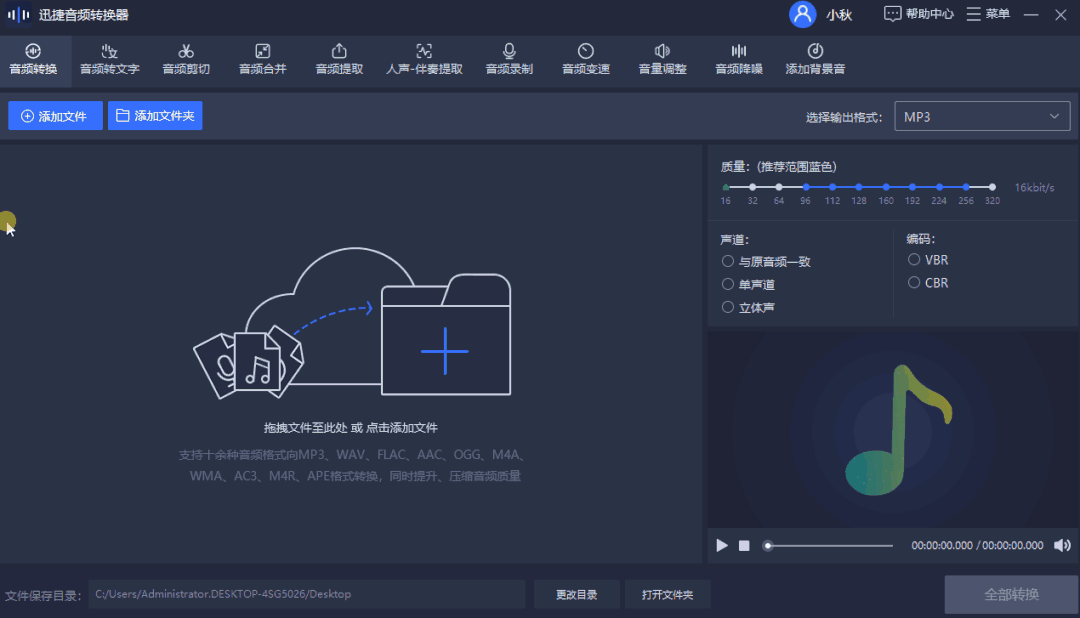 使用电脑的基本步骤 电脑小技巧