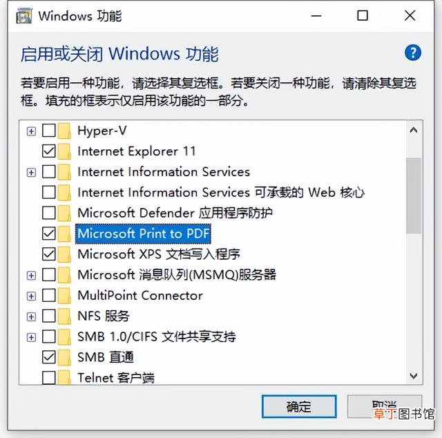 使用电脑的基本步骤 电脑小技巧