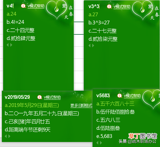 电脑键盘省略号怎么打 电脑键盘上的标点符号怎么打