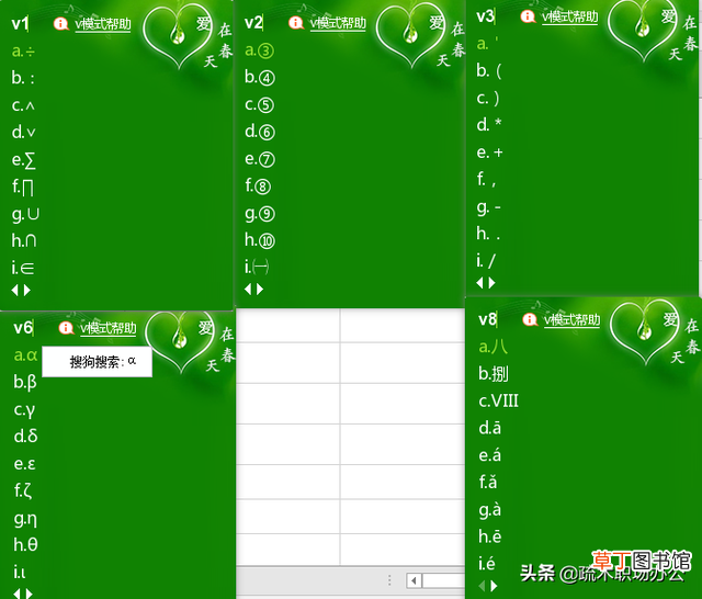 电脑键盘省略号怎么打 电脑键盘上的标点符号怎么打