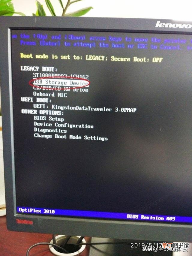 pe启动盘是什么意思啊 pe启动盘