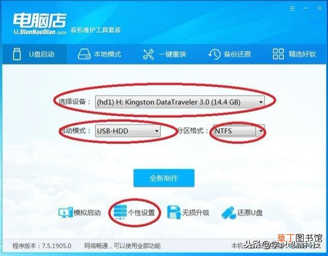 pe启动盘是什么意思啊 pe启动盘
