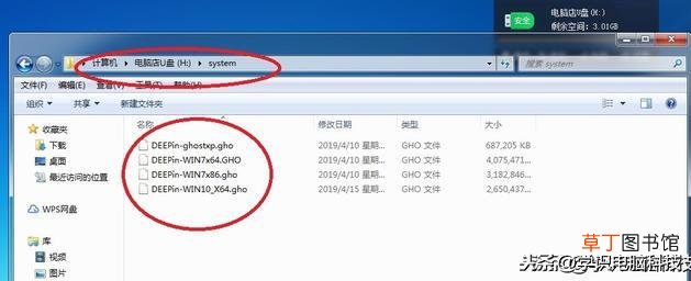 pe启动盘是什么意思啊 pe启动盘