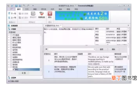 百度翻译在线翻译英语 必应翻译在线翻译