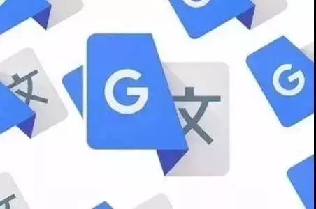 百度翻译在线翻译英语 必应翻译在线翻译