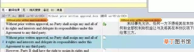 百度翻译在线翻译英语 必应翻译在线翻译