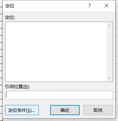 wps合并后居中快捷键 合并后居中快捷键