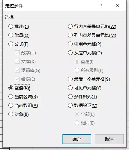 wps合并后居中快捷键 合并后居中快捷键