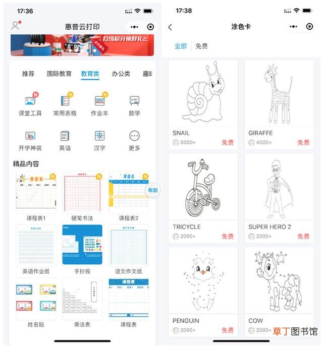 惠普电脑型号在哪里看 惠普电脑型号