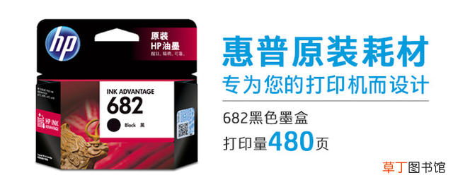 惠普电脑型号在哪里看 惠普电脑型号
